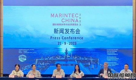 規(guī)模歷屆之最！2023年國際海事會展12月將在上海舉辦