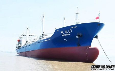 和泰船舶建造7000噸冷藏運(yùn)輸船順利下水