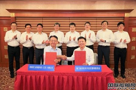招商局工業(yè)集團(tuán)船舶海工產(chǎn)業(yè)鏈項目落戶海門開發(fā)區(qū)