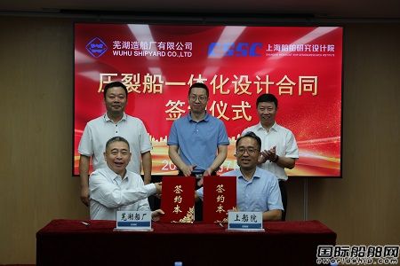 中國(guó)首艘！上船院完成全球最大壓裂船研發(fā)設(shè)計(jì)