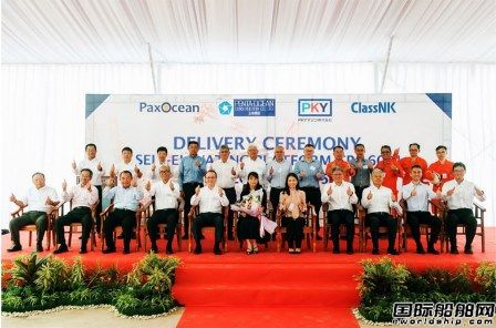 新加坡PaxOcean交付日本1600噸多用途自升式起重船