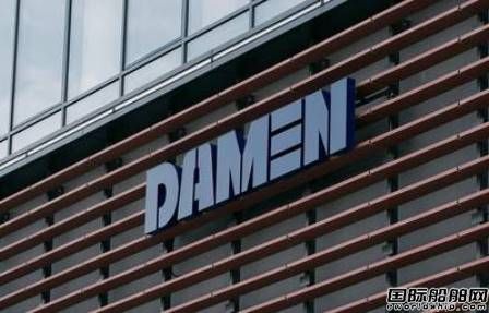 制裁俄羅斯損失慘重！達(dá)門船廠集團(tuán)起訴荷蘭政府