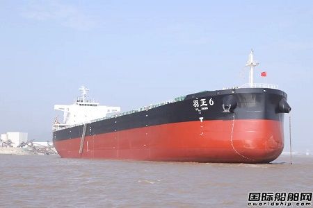 銘飛造船交付一艘51000噸散貨船