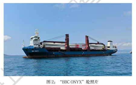 福建一漁船被萬噸雜貨船撞沉事故調(diào)查報告公布