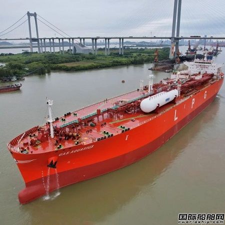 廣東中遠(yuǎn)海運(yùn)重工第二艘VLGC雙燃料改裝船“水瓶” 輪完工開(kāi)航