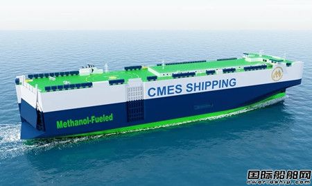 麥基嘉接獲招商工業(yè)建造全球首批甲醇動力汽車運輸船滾裝設備訂單