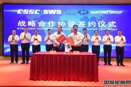 國企民企強強聯(lián)合！外高橋造船與新韓通船舶重工戰(zhàn)略合作