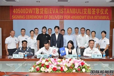 江門南洋船舶交付Nisshin船一艘40500噸散貨船
