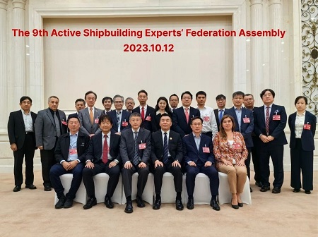 ASEF在中國福州召開第17屆理事會和第9次大會