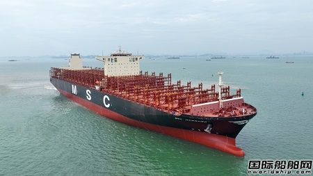 創(chuàng)全球集裝箱船改造工程量之最！“MSC漢堡”輪華麗變身