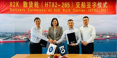 韓通交付OLDENDORFF一艘82000噸散貨船