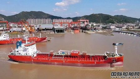 五洲船業(yè)為興通海運(yùn)建造8800噸化學(xué)品船“興通96”輪交付啟航