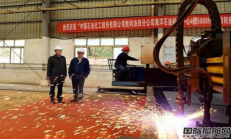 同方江新4艘5000馬力全回轉(zhuǎn)拖輪開工建造