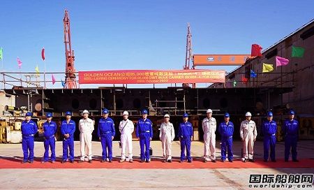 大船天津85000噸散貨船4號(hào)船鋪底建造