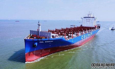 黃埔文沖為中聯(lián)航運(yùn)首制2700TEU集裝箱船試航凱旋