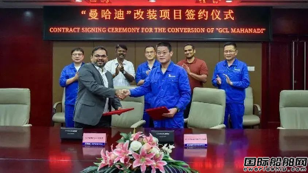中船澄西首次承接印度Synergy Group自卸轉(zhuǎn)運(yùn)船改裝項(xiàng)目