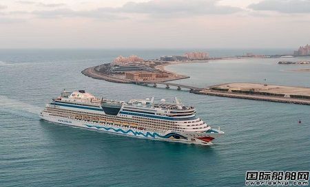 “Mein Schiff 2”號(hào)豪華郵輪迪拜開(kāi)啟新郵輪季