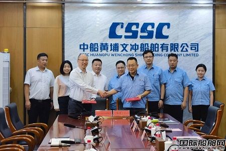 文船重工與中信泰富特鋼集團(tuán)簽訂鋼材集中采購(gòu)合作協(xié)議