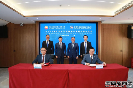 招商輪船與中石油國事簽署2艘LNG船25年長期租約