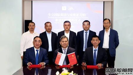 韋立國(guó)際集團(tuán)和南通通茂船舶簽約建造海上浮動(dòng)過(guò)駁平臺(tái)