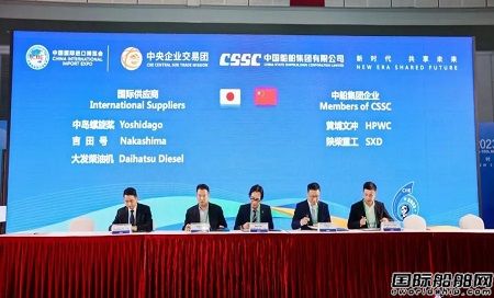 黃埔文沖進博會簽約關鍵進口設備