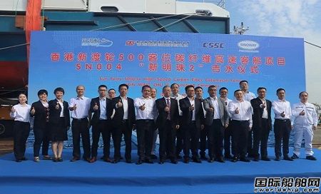 中威公司建造500客位碳纖維高速客船“新明珠2”號(hào)下水