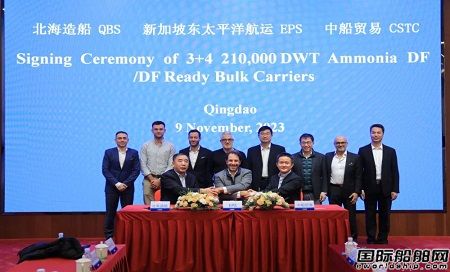 總計10艘！北海造船氨燃料散貨船市場全球領跑