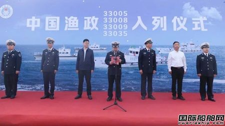 雙喜臨門！江龍船艇承建浙江省四艘漁政執(zhí)法船入列！600噸級漁政船簽約！