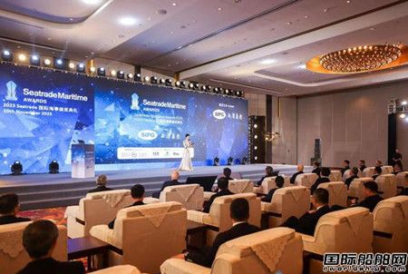 2023 SeatradeHCYϺe