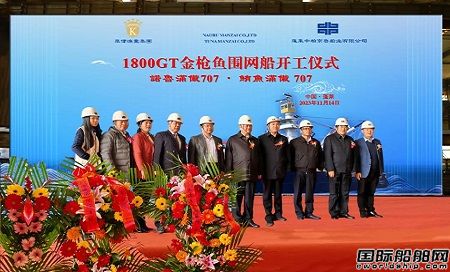 亞光科技建造純電動游覽船“金禧”輪成功下水