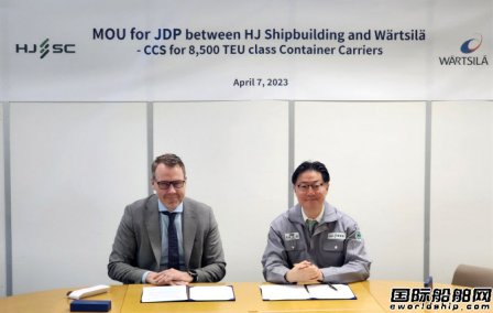 HJ重工聯(lián)合瓦錫蘭成功開發(fā)搭載CCS裝置8500TEU集裝箱船
