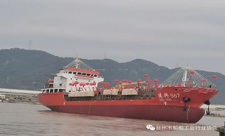皓友船廠建造4800噸化學(xué)品船“建興567”輪下水