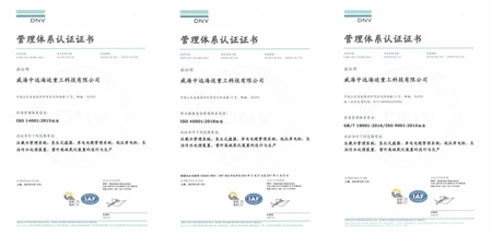 威海重工科技順利通過DNV體系換證審核