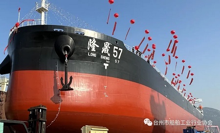 合興船業(yè)建造51000噸散貨船“隆晟57”號順利下水