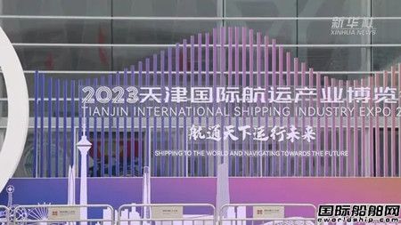 2023H\a(chn)I(y)[e