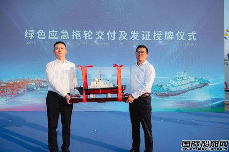 全國(guó)首艘“綠色應(yīng)急拖輪”“廈港拖30”入編廈門港拖輪船隊(duì)