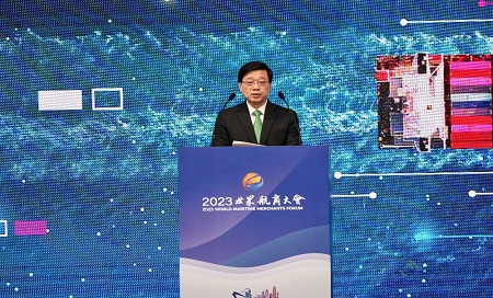 “香港海運(yùn)周2023”開幕｜李家超：發(fā)展高增值航運(yùn)服務(wù)