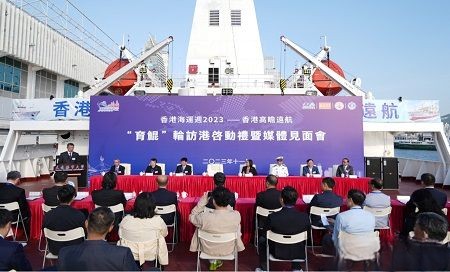 “育鯤”輪抵達(dá)香港正式開啟2023香港海運(yùn)周訪港活動(dòng)
