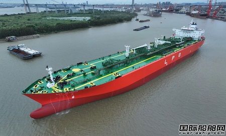 廣東中遠(yuǎn)海運重工完成超大型氣體船“天蝎座”輪修理