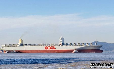 舟山中遠(yuǎn)海運重工提前3天完成“OOCL EGYPT”輪改裝贏贊譽