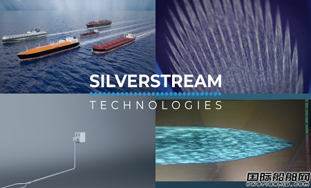 Silverstream將參加中國國際海事會展展示創(chuàng)新空氣潤滑系統(tǒng)