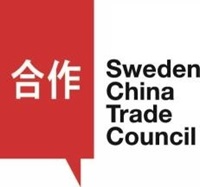 瑞中貿(mào)易委員會（SCTC）攜旗下會員企業(yè)參展2023中國國際海事展覽會