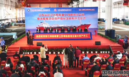 江西最大船廠“更名”重啟！兩大民營(yíng)船企聯(lián)手