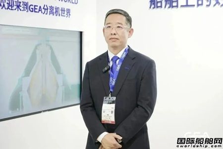 國際海事展 | GEA用創(chuàng)新突破局限推進海事行業(yè)高質(zhì)量、可持續(xù)發(fā)展