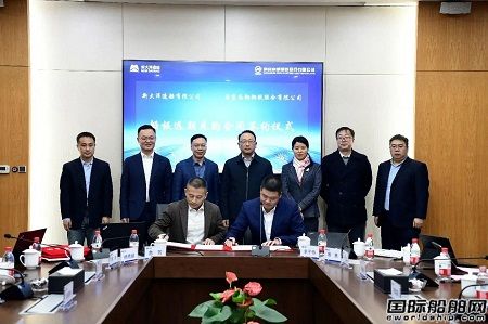新大洋造船再度攜手南鋼打造數(shù)字船廠