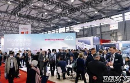 MAN Energy Solutions亮相中國國際海事展