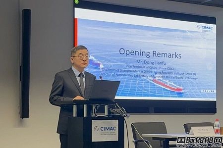 2023年CIMAC Circle于中國國際海事展期間順利舉行