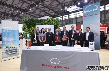 MAN Energy Solutions亮相中國國際海事展