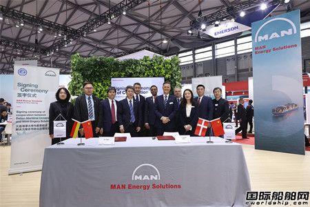 MAN Energy Solutions亮相中國國際海事展