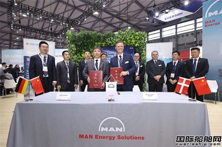 MAN Energy Solutions亮相中國國際海事展